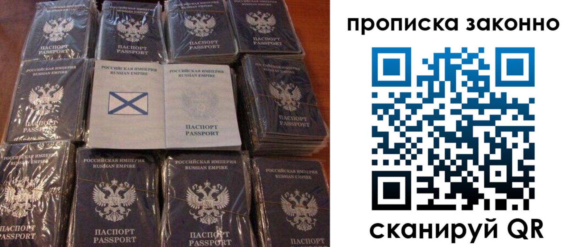 регистрация для школы в Сердобске