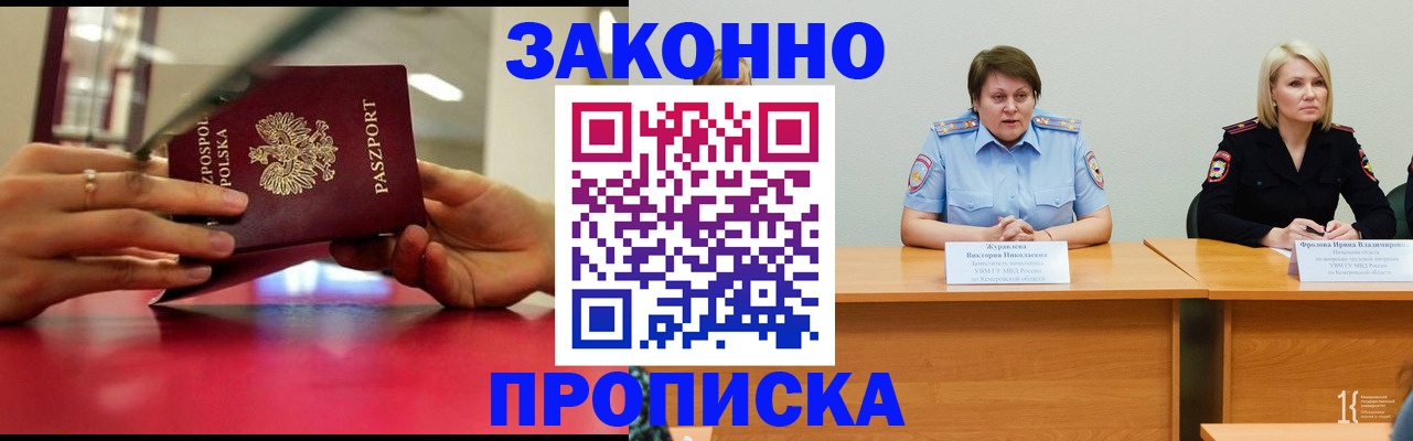 пропишу в квартире в Сердобске
